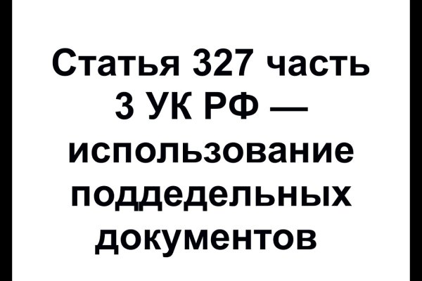 Kraken вход kraken torion