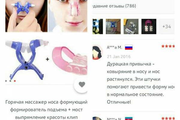 Кракен даркнет только через тор скачать