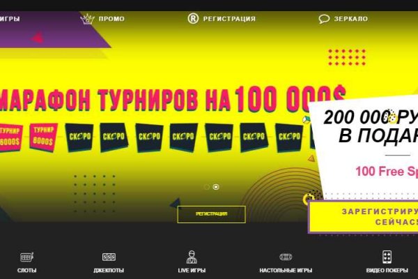 Кракен площадка нарко