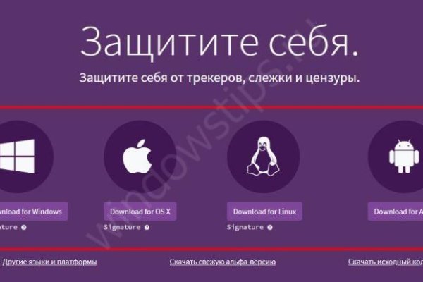 Кракен регистрация