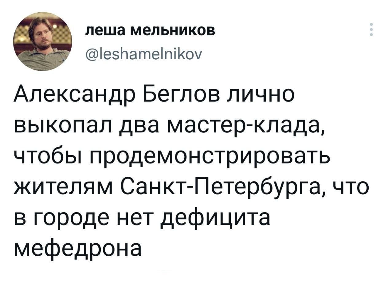 Как восстановить пароль кракен