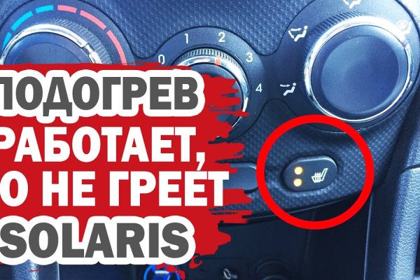 Кракен вход