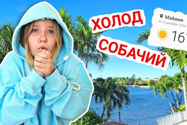 Ссылка на kraken at