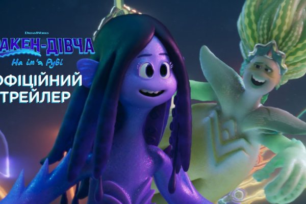 Кракен сайт kr2web in цены