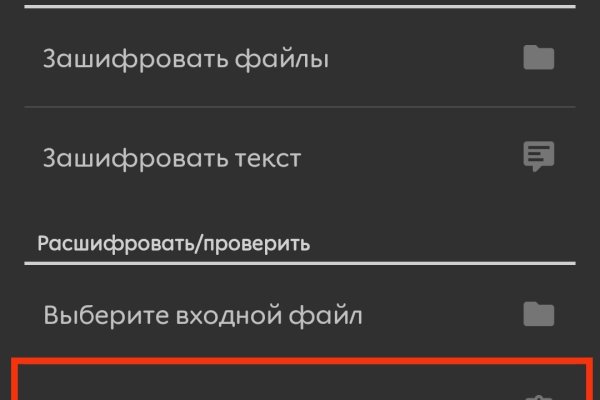 Кракен не работает сегодня