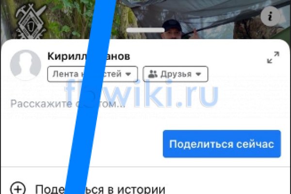 Официальный сайт даркнета