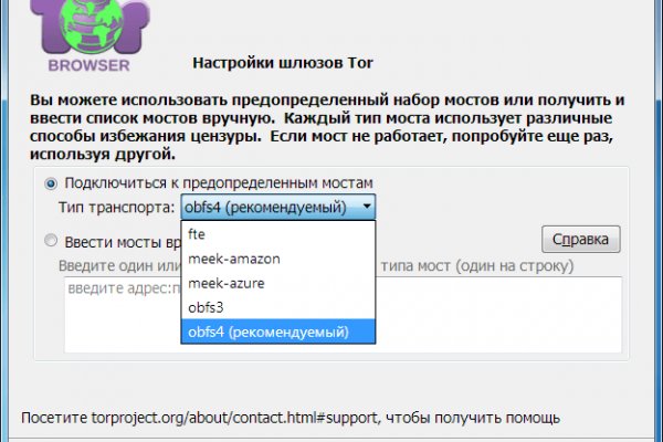 Kraken darknet marketplace
