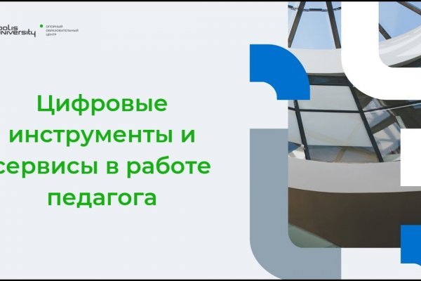 Кракен тор маркет пв