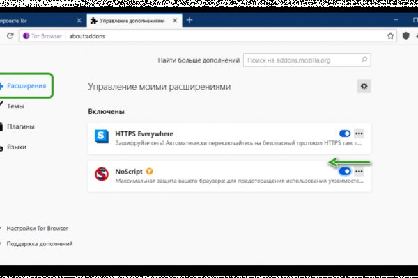 Ссылки зеркала на kraken