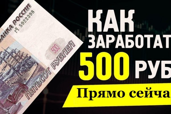 Как войти на сайт кракен