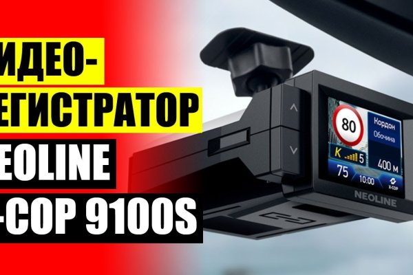 Кракен как проверить зеркало