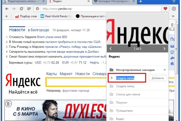 Кракен тор это