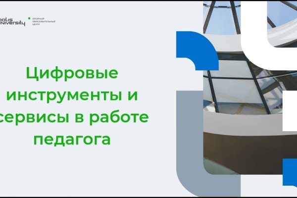 Ссылка кракен не работает