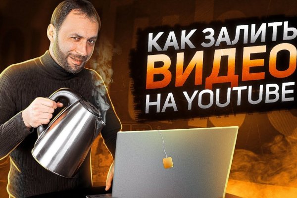 Как зайти на кракен в тор браузере