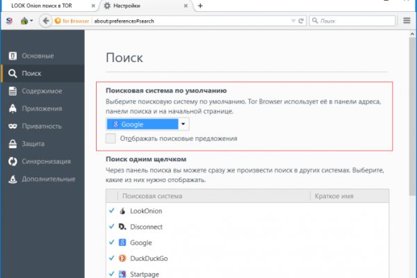 Кракен маркетплейс 2025