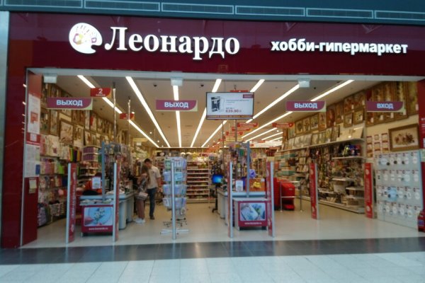 Кракен это гидра