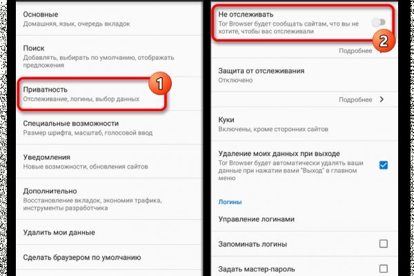 Кракен ссылка оригинал