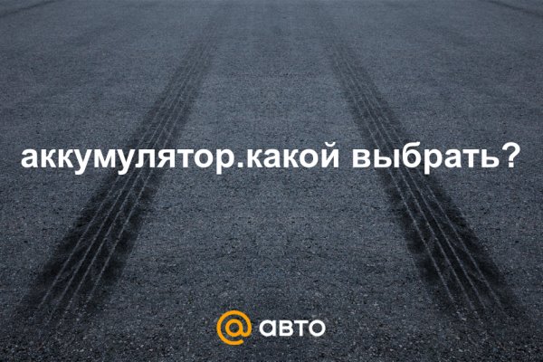 Кракен сайт регистрация