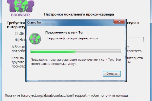 Кракен сыл ссылка