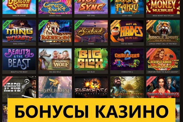 Найти зеркало кракена