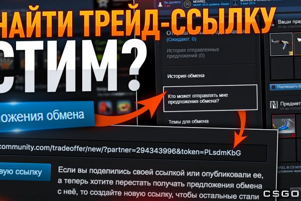 Что такое кракен шоп
