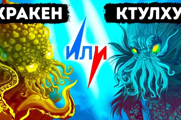 Кракен маркетплейс kr2web in