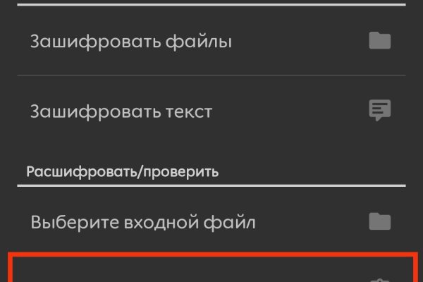 Что за кракен маркет