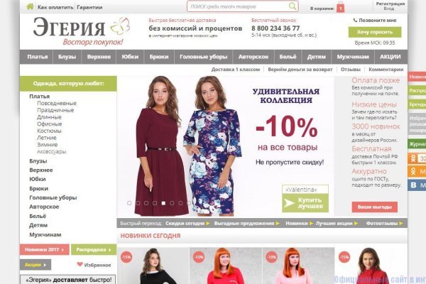 Кракен даркнет