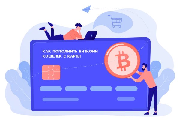 Кракен наркокортель