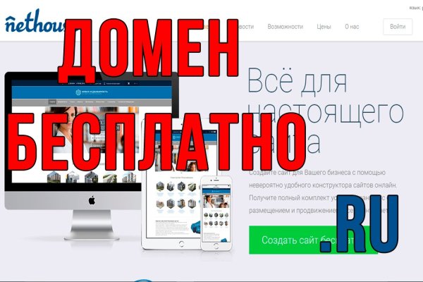 Кракен сегодня сайт зеркало