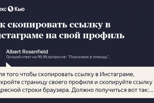 Kraken даркнет что это