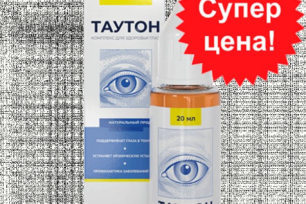 Восстановить аккаунт на кракене