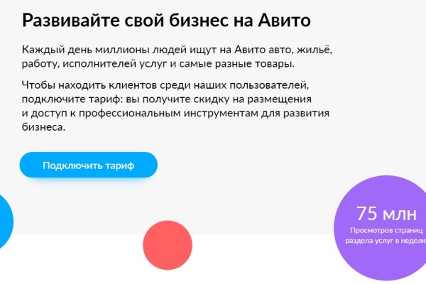 Кракен зеркало 2
