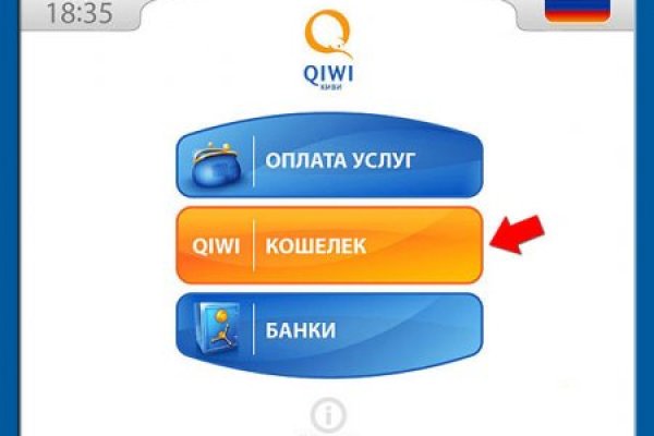 Кракен правила площадки