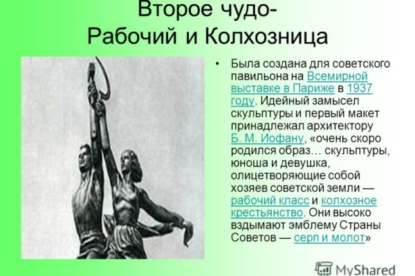Кракен ссылка оригинал