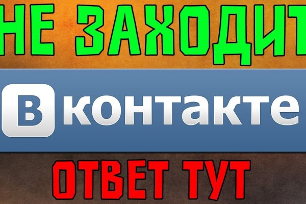 Кракен ссылка на сайт krk store com