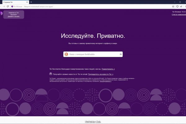 Кракен зеркало ссылка онлайн