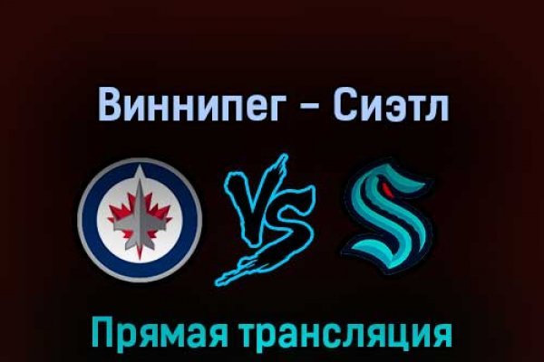 Кракен сайт пользователь не найден