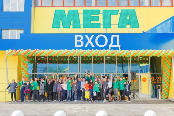 Кракен меф