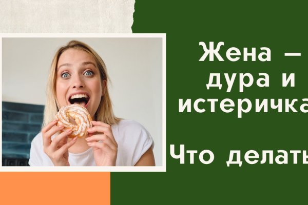 Кракен сайт купить наркотики