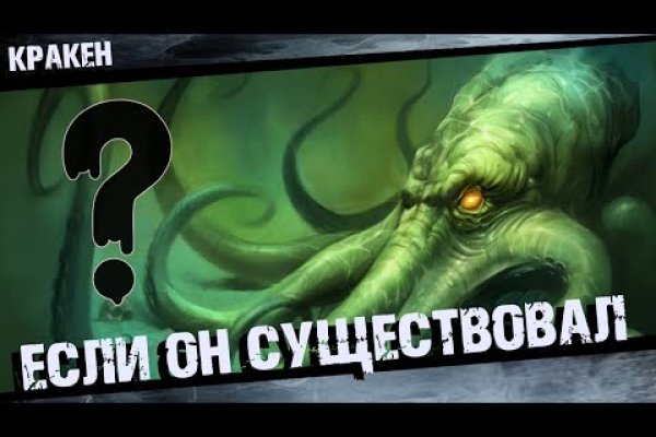 Кракен маркетплейс ассортимент