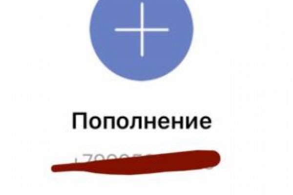 Ссылка на кракен площадка