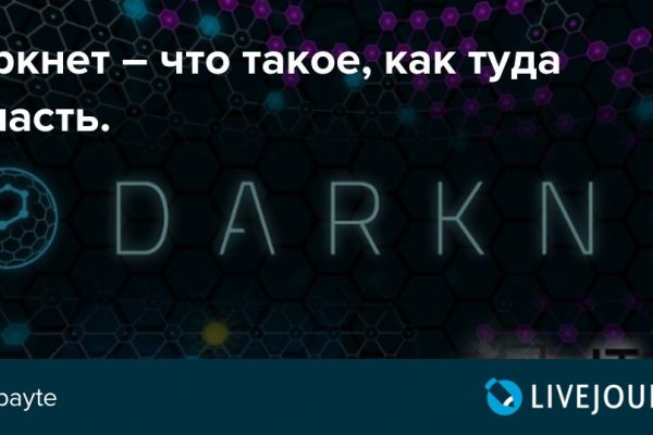 Kraken13 at сайт