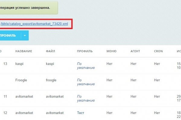 Кракен наркотики
