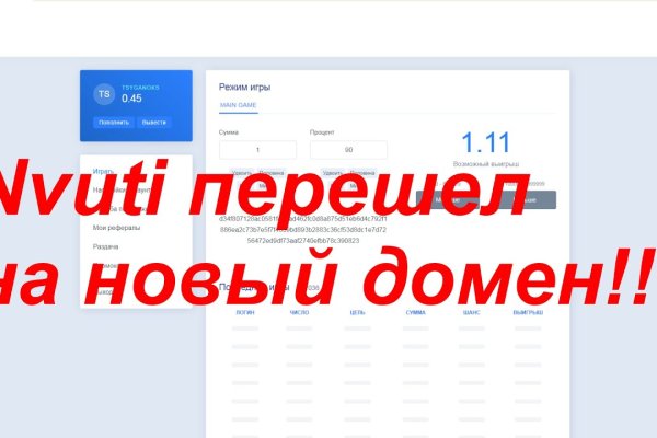 Что случилось с кракеном маркетплейс