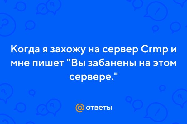 Сайт кракен россия
