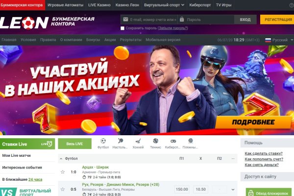 Кракен ссылка на сайт тор