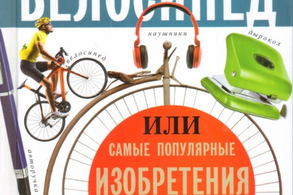 Kraken зайти на сайт