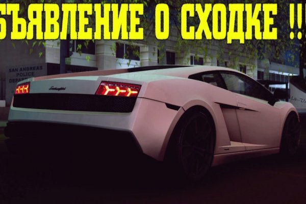 Кракен сайт kr2web
